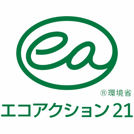 エコアクション２１